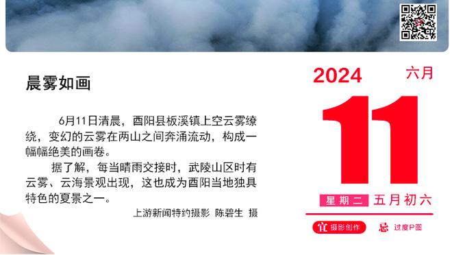 记者：武里南联老板和老板娘横行霸道，曾给越秀山“下降头”做法